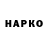 Печенье с ТГК конопля Kip Hickman