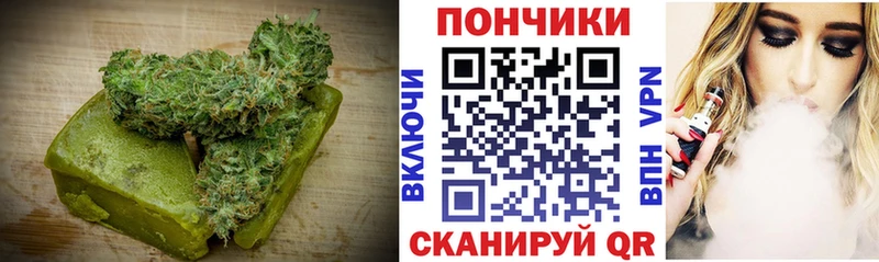 Canna-Cookies конопля  Купить  Игарка 