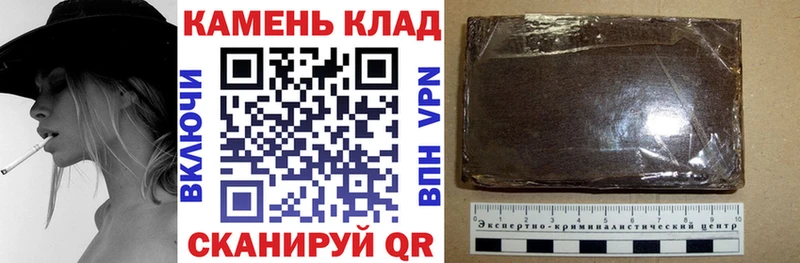 Купить  Игарка  ГАШИШ ice o lator 