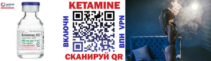 Купить  Игарка  Кетамин ketamine 