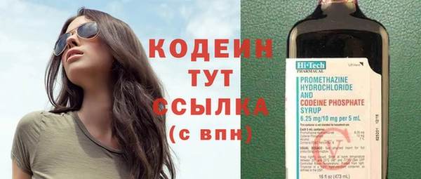 mix Каменск-Шахтинский