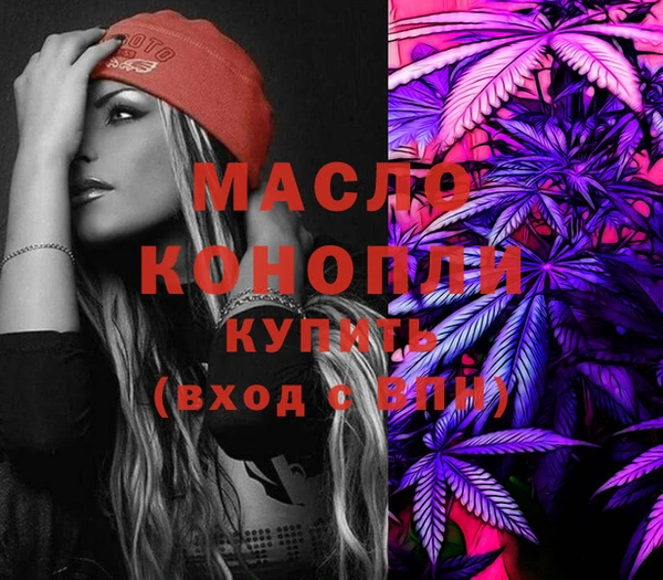 mdma Каменногорск