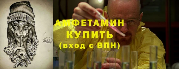 mix Каменск-Шахтинский