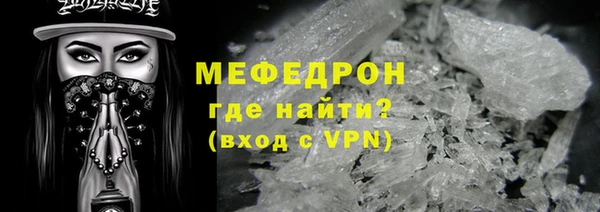 mdma Каменногорск