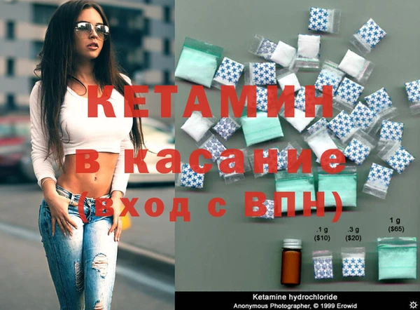 mdma Каменногорск