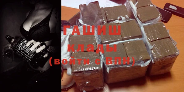 mdma Каменногорск