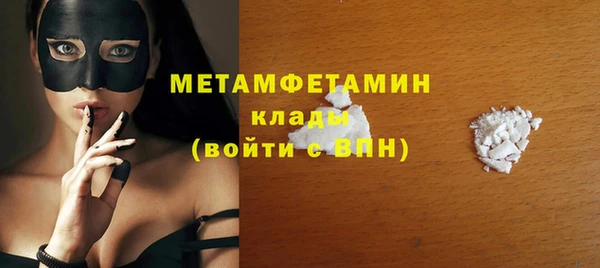 тгк Каменка