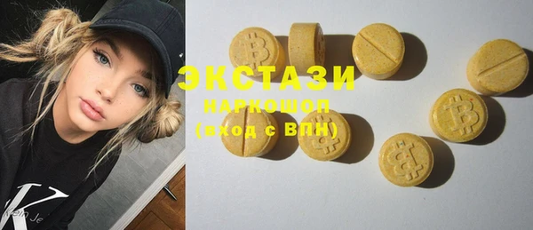 mdma Каменногорск