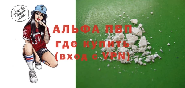 mdma Каменногорск