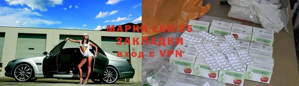 mdma Каменногорск