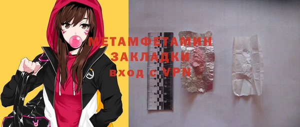 mdma Каменногорск