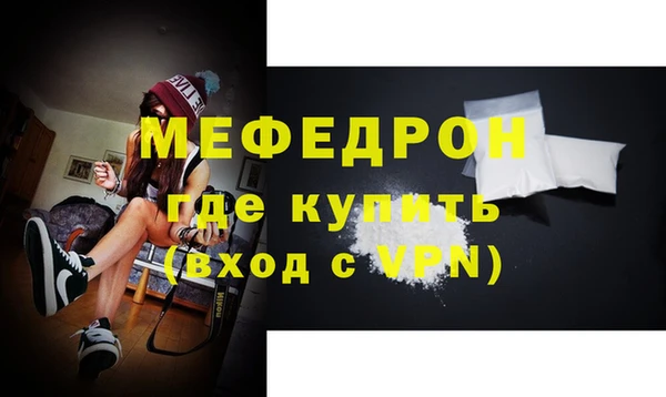 mix Каменск-Шахтинский