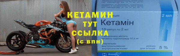 mix Каменск-Шахтинский