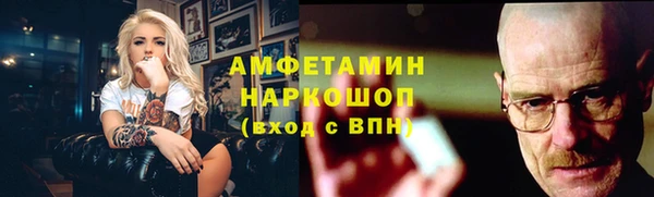 mix Каменск-Шахтинский