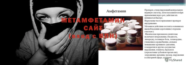 mdma Каменногорск