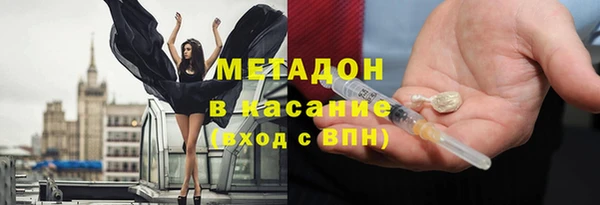 тгк Каменка