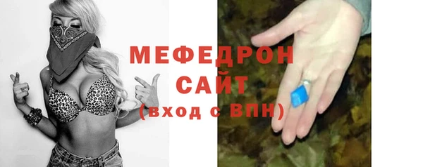 тгк Каменка
