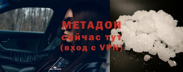 mdma Каменногорск