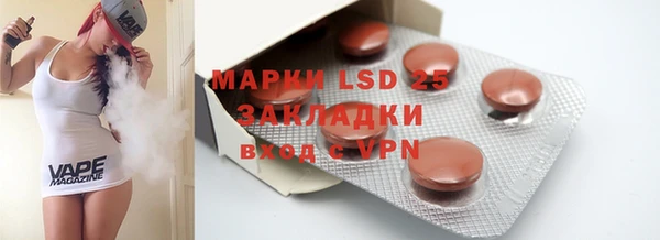 mdma Каменногорск