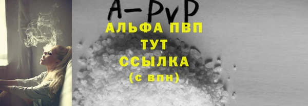 mdma Каменногорск