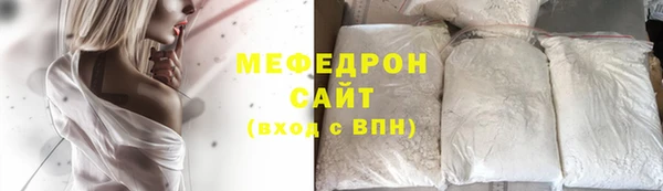 mdma Каменногорск