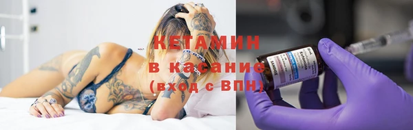 тгк Каменка