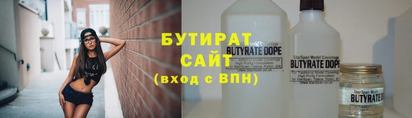 тгк Каменка