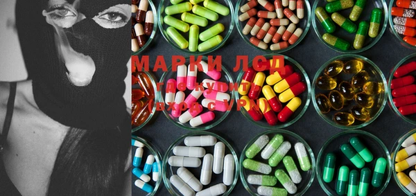 mdma Каменногорск