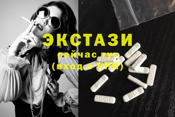 mdma Каменногорск