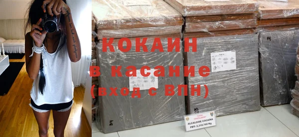 mix Каменск-Шахтинский