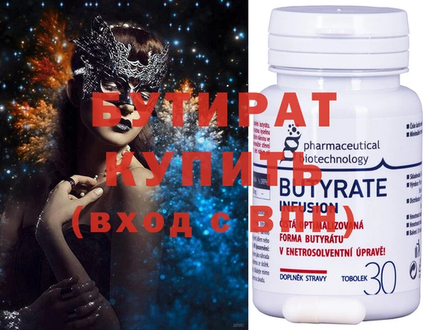 mdma Каменногорск