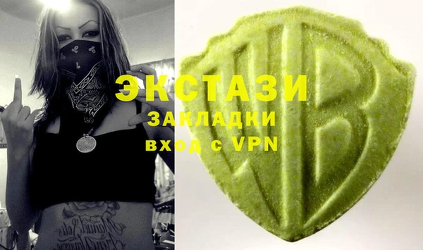 mix Каменск-Шахтинский