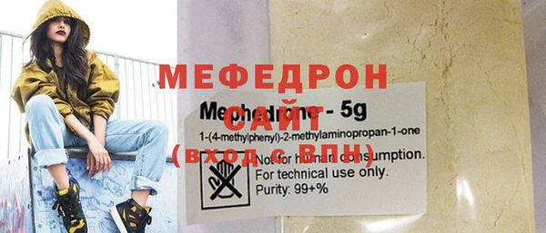 mdma Каменногорск