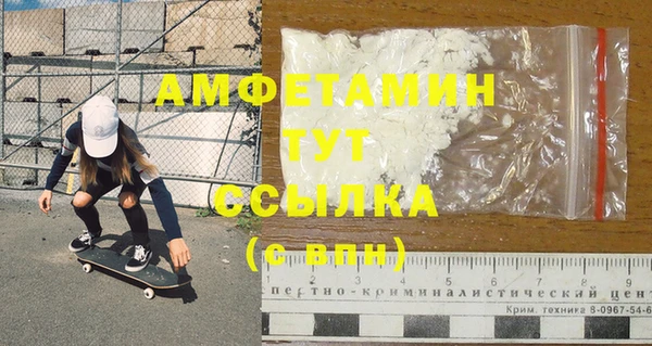 mix Каменск-Шахтинский