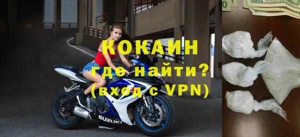mdma Каменногорск