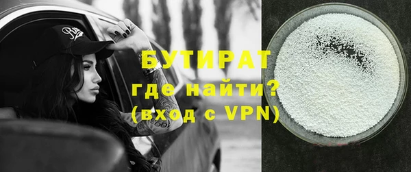 mdma Каменногорск