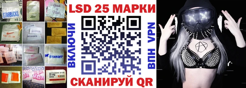 Купить  Игарка  LSD-25 экстази ecstasy 