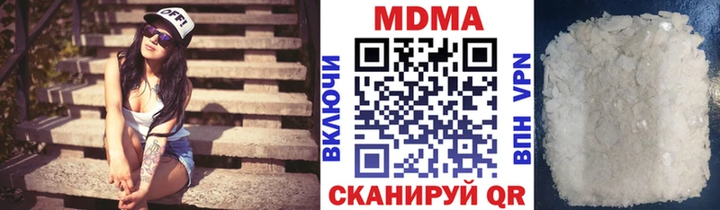 Купить где  Игарка  МДМА crystal 