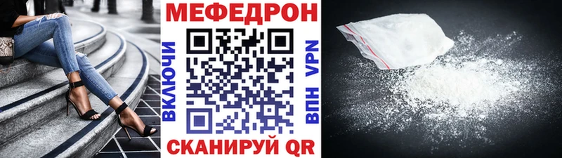 Мефедрон  Игарка
