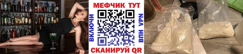 Купить  Игарка  Мефедрон кристаллы 
