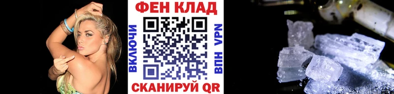 Первитин винт  Купить где  Игарка 