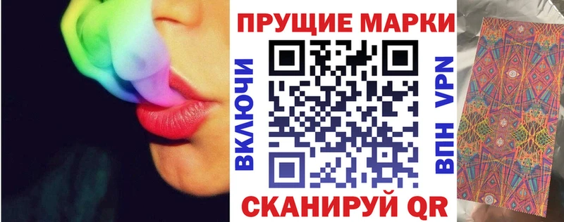 Купить закладки  Игарка  Наркотические марки 1,8мг 